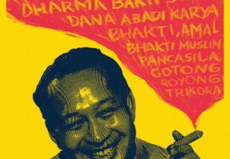 Soeharto Orba